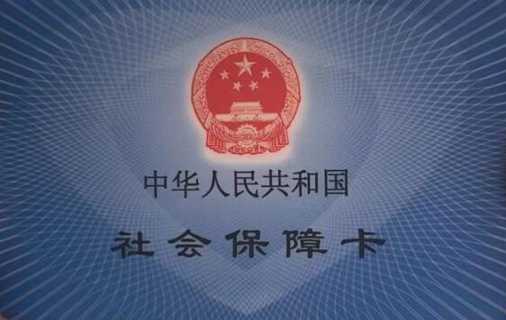 自費社保一年需交多少錢