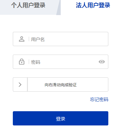 一級建造師注冊企業(yè)上報后還能撤回嗎