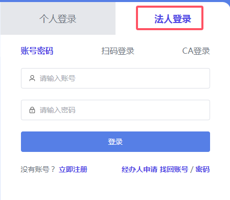 河南建筑業(yè)企業(yè)資質(zhì)證書電子證照領(lǐng)取方式
